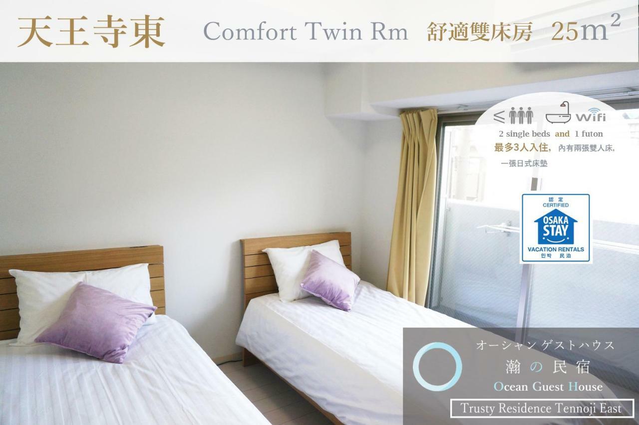 אוסקה Ocean Trusty Residence Tennoji East מראה חיצוני תמונה